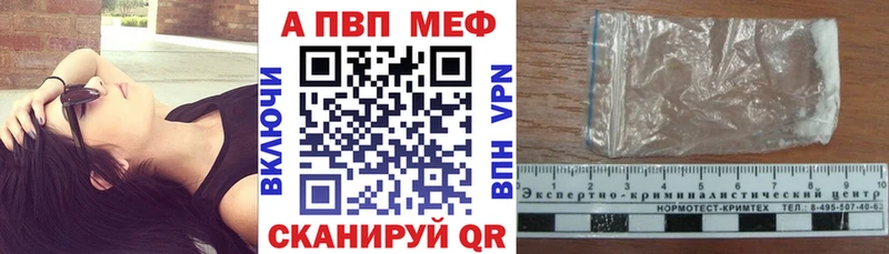Alfa_PVP кристаллы  Сясьстрой 