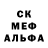 Amphetamine Розовый nikitosstolyarov