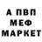 Альфа ПВП крисы CK Brock One