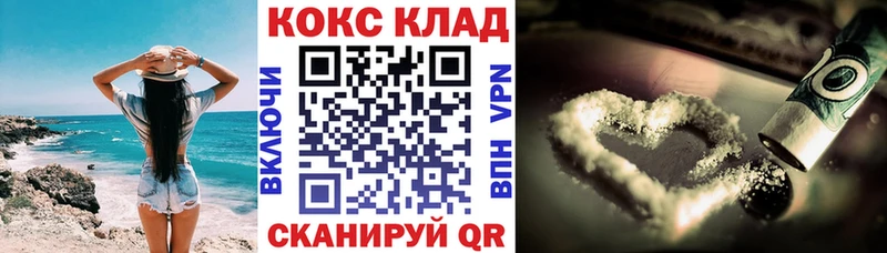 COCAIN 98%  Сясьстрой 