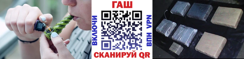 ГАШ Ice-O-Lator  наркошоп  Сясьстрой 