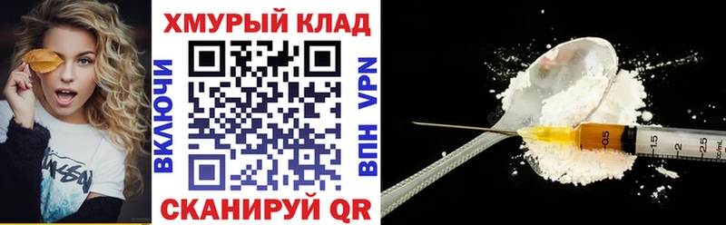 купить закладку  Сясьстрой  Героин герыч 