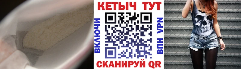 где купить   Сясьстрой  Кетамин ketamine 