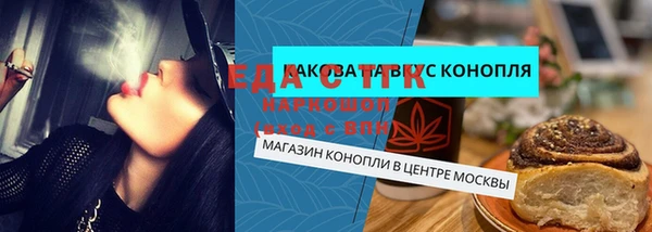 метамфетамин Аркадак