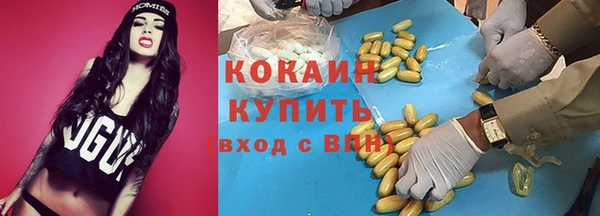 метамфетамин Армянск