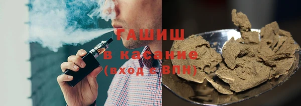 метамфетамин Армянск