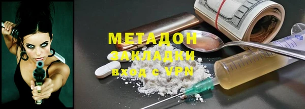 альфа пвп Арсеньев