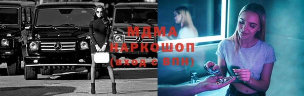 метамфетамин Аркадак