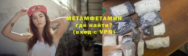 мефедрон Осинники