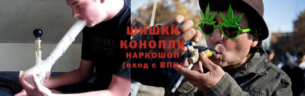 метамфетамин Аркадак