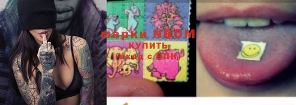 альфа пвп Арсеньев