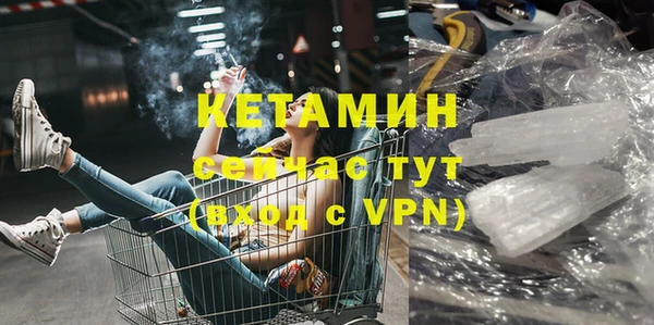 метамфетамин Армянск