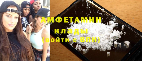 герыч Осташков