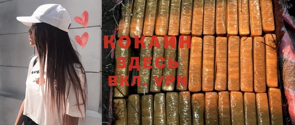мефедрон Осинники