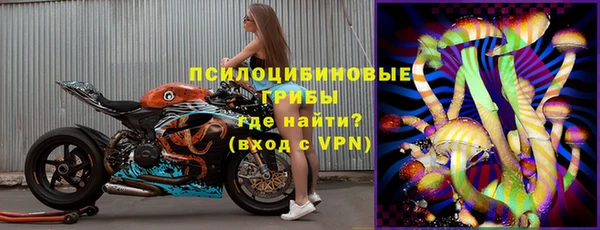 альфа пвп Арсеньев