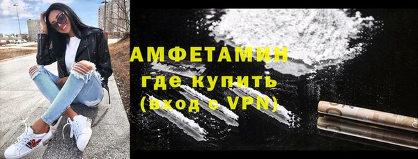 герыч Осташков