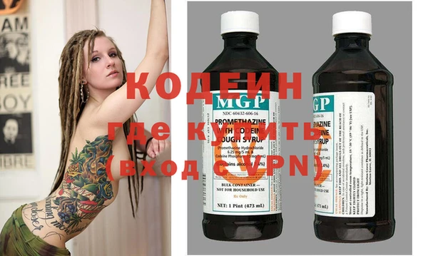 метамфетамин Аркадак