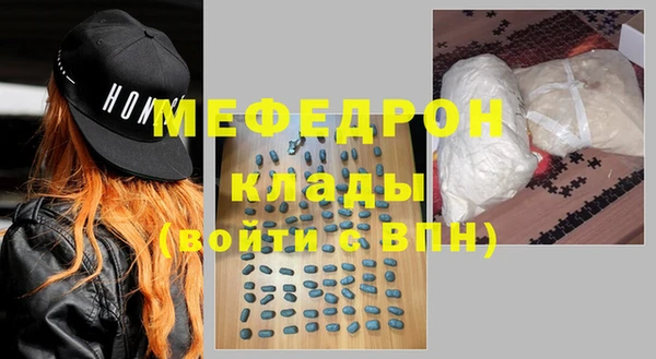 метамфетамин Аркадак