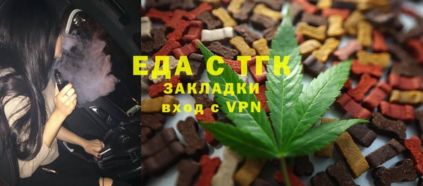 метамфетамин Аркадак