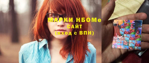 метамфетамин Аркадак