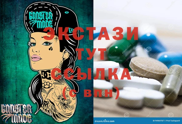 метамфетамин Аркадак