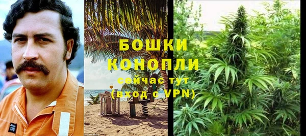 метамфетамин Аркадак