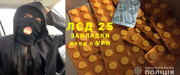 метамфетамин Армянск