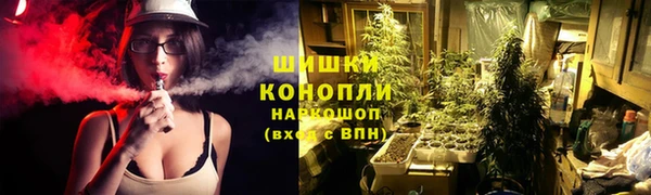 метамфетамин Армянск