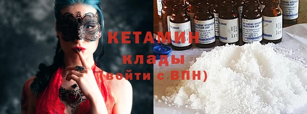 метамфетамин Аркадак