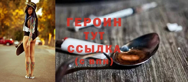 метамфетамин Армянск