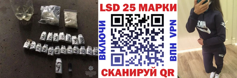 где продают   Сясьстрой  Лсд 25 экстази кислота 