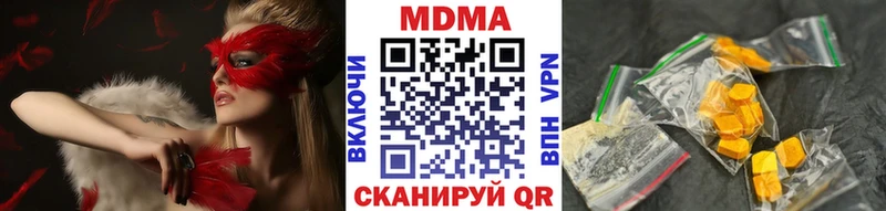 blacksprut ссылки  где продают наркотики  Сясьстрой  MDMA Molly 