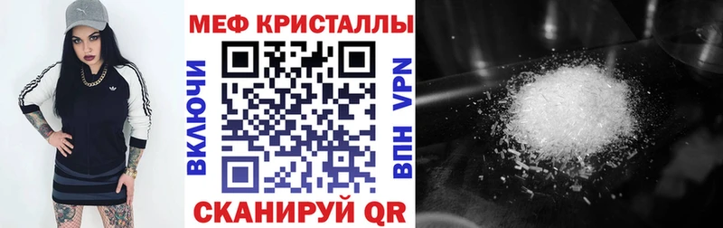 МЕФ мяу мяу  Сясьстрой 