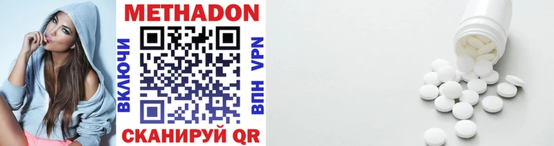 МЕТАДОН кристалл  KRAKEN зеркало  Сясьстрой 