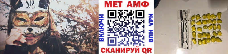 Метамфетамин мет  наркошоп  Сясьстрой 