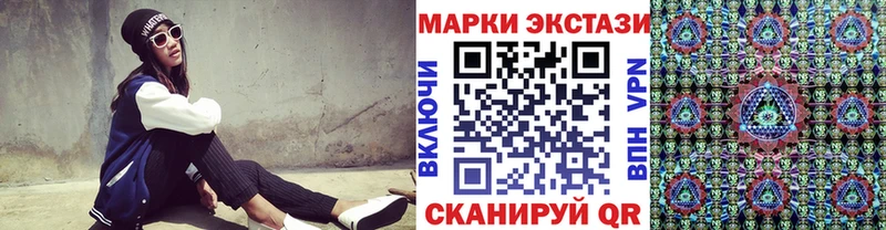 hydra   купить  цена  Сясьстрой  Марки NBOMe 1,8мг 